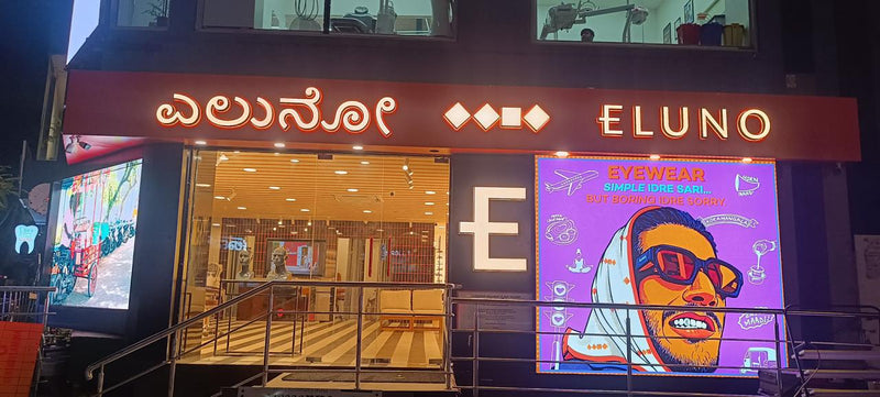 Eluno Eyewear – Koramangala